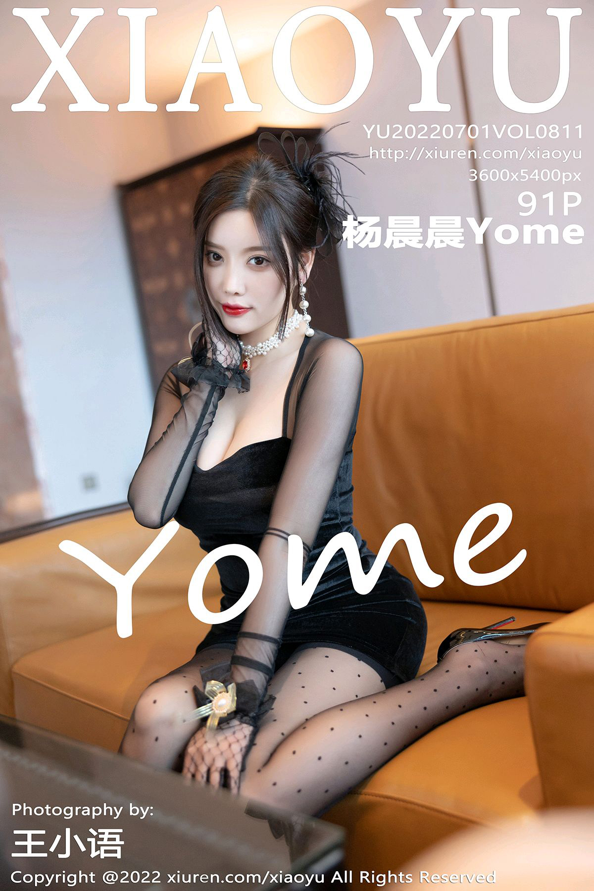 XIAOYU语画界 2022.07.01 VOL.811 杨晨晨Yome